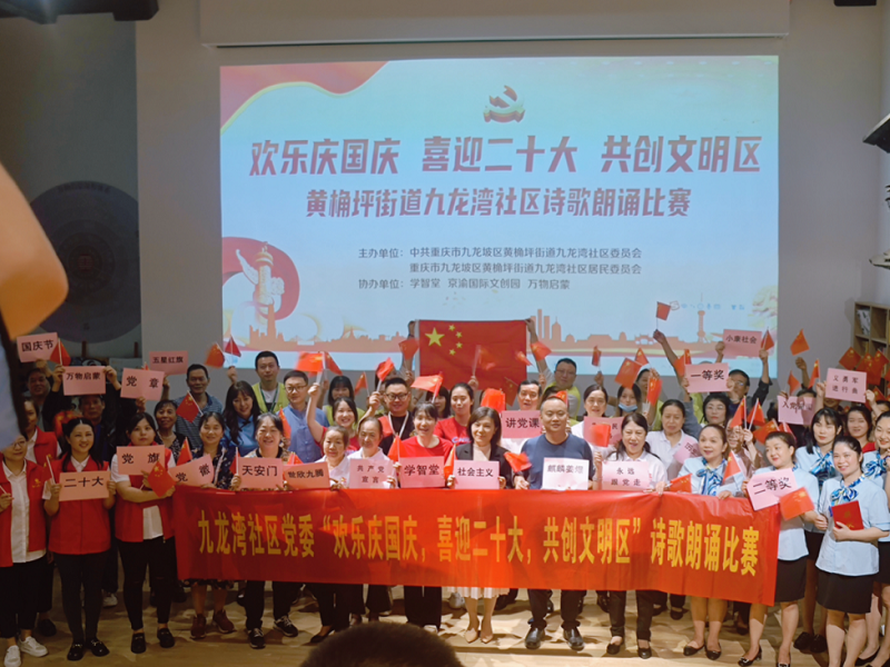 1664435819604194.png 文創園詩歌朗誦比賽.png