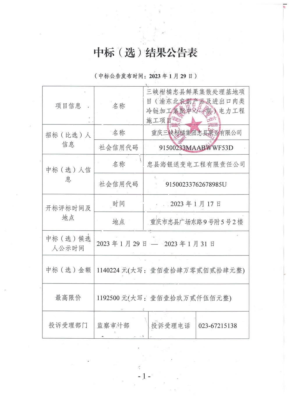 1674985303739886.jpg f590f32a89c4c2c77d5fd17a7c59f51.jpg