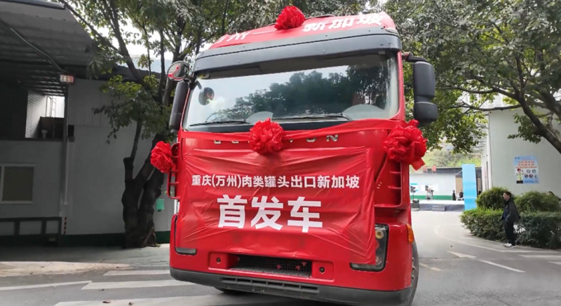 1741675321198088.png 微信圖片_20250311113751.png